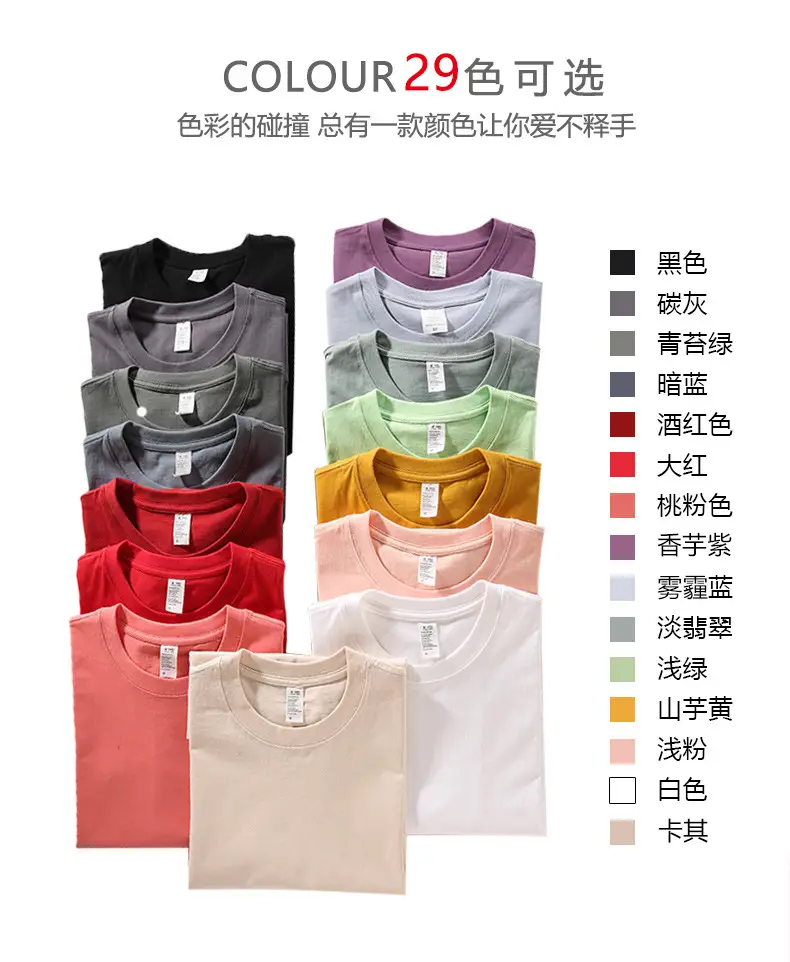 Heavyweight Retro Gray T-Shirt for Men Women — feature 6