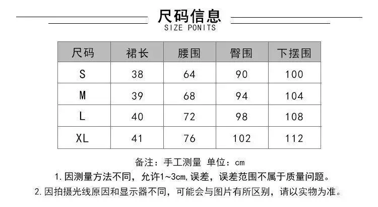Women High Waist Slimming Denim Skirt Black A-Line — feature 1