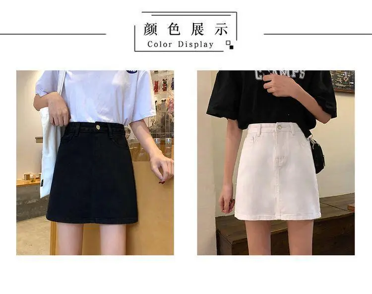 Women High Waist Slimming Denim Skirt Black A-Line — feature 2