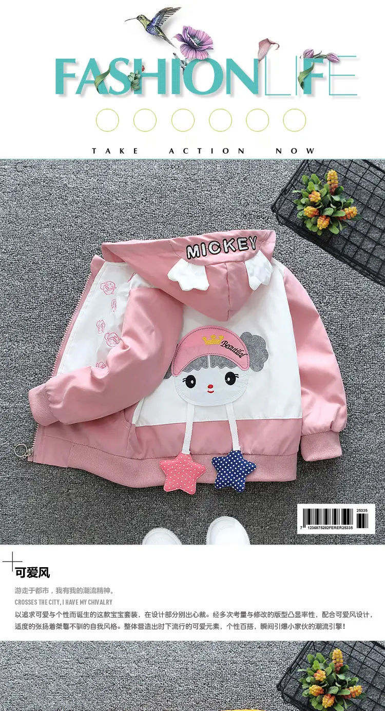 Girls Cotton Windbreaker Jacket Yellow White Spring 2025 — feature 1