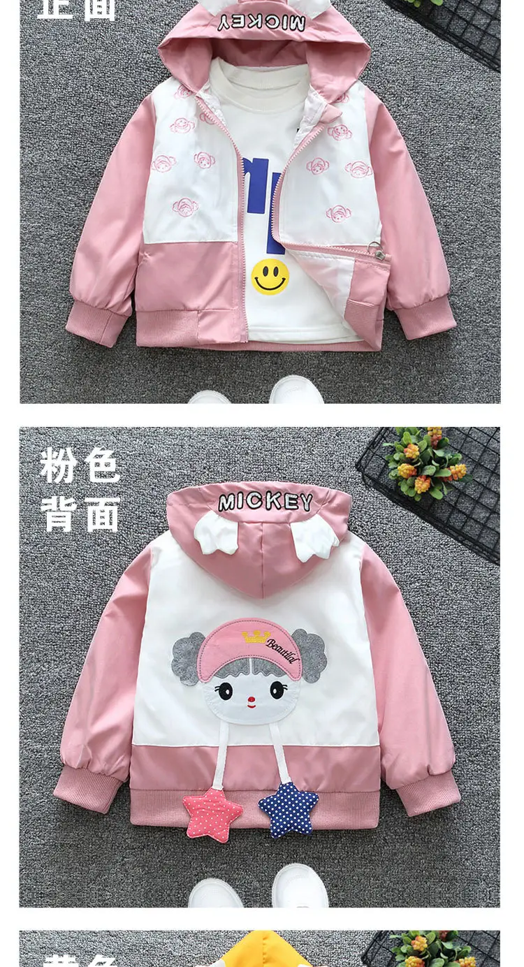 Girls Cotton Windbreaker Jacket Yellow White Spring 2025 — feature 5