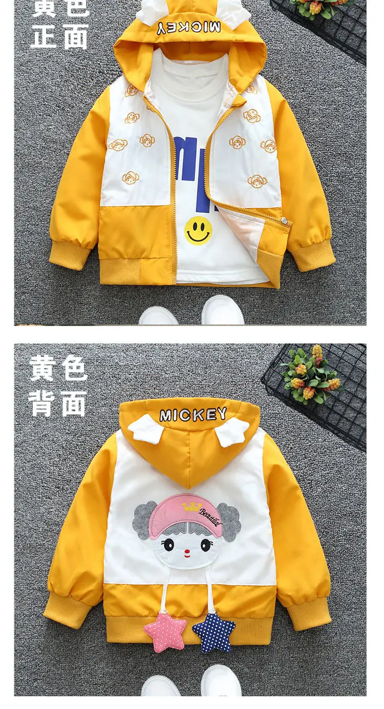 Girls Cotton Windbreaker Jacket Yellow White Spring 2025 — feature 6
