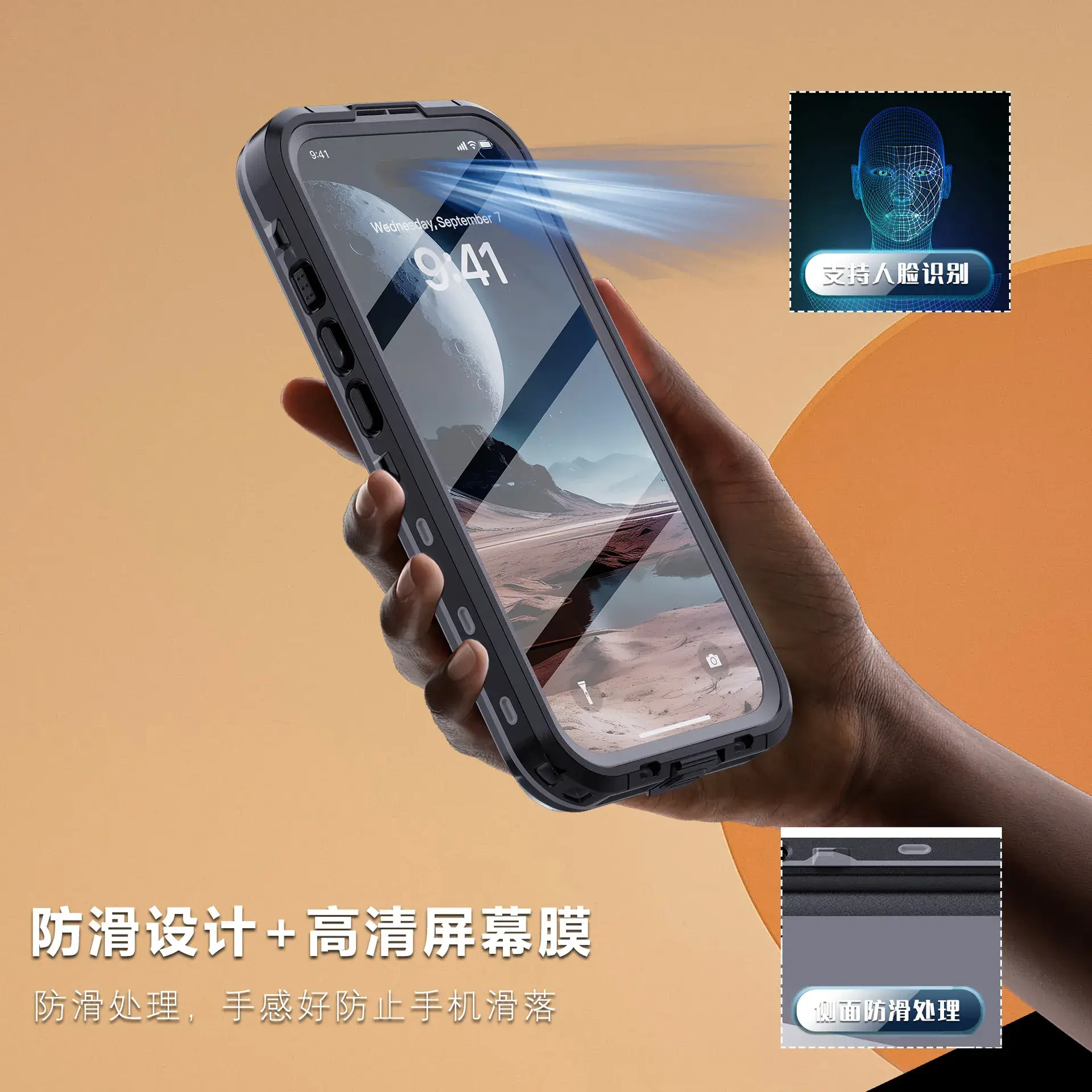 Waterproof Phone Case for iPhone 17 Pro Max Outdoor Use — feature 11