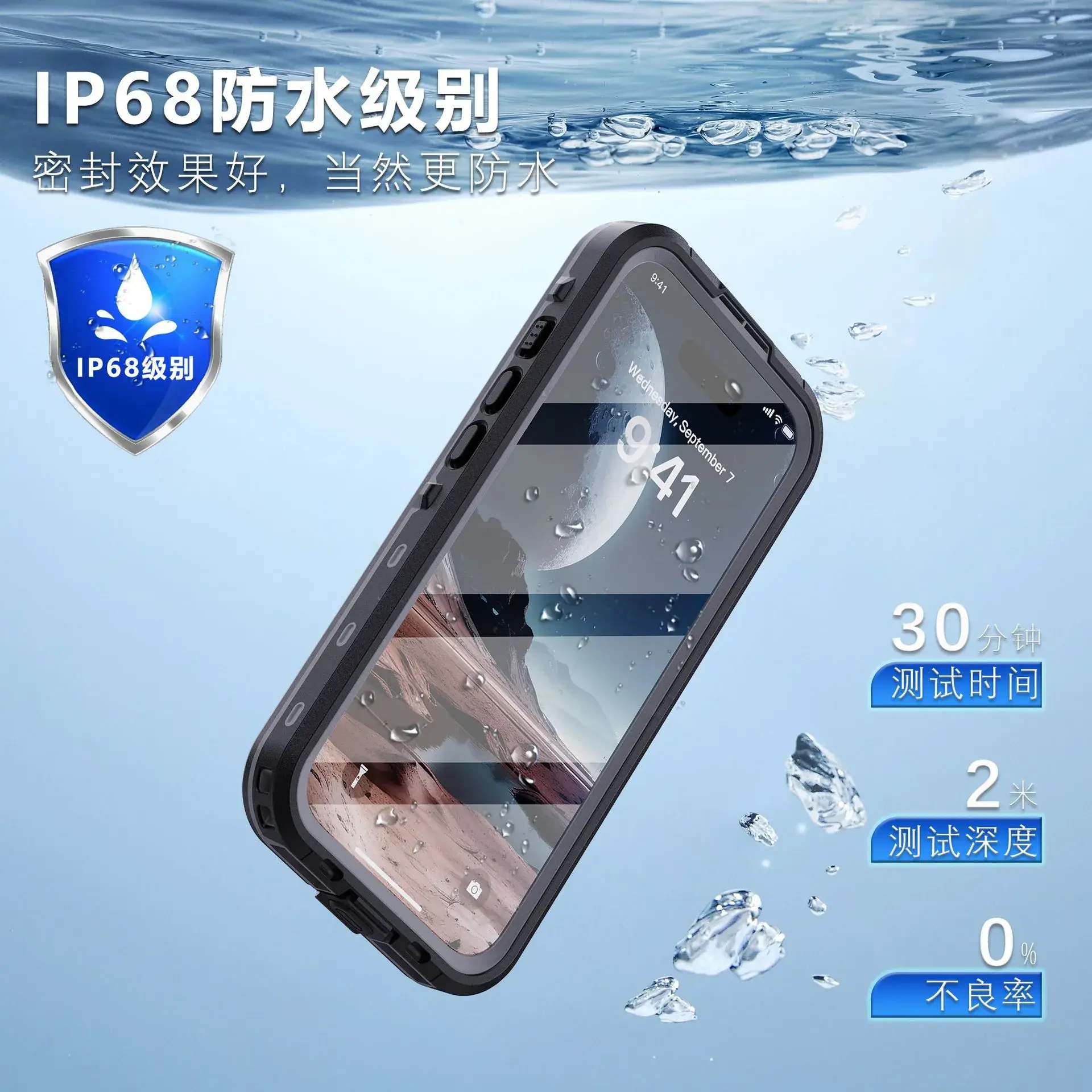 Waterproof Phone Case for iPhone 17 Pro Max Outdoor Use — feature 13