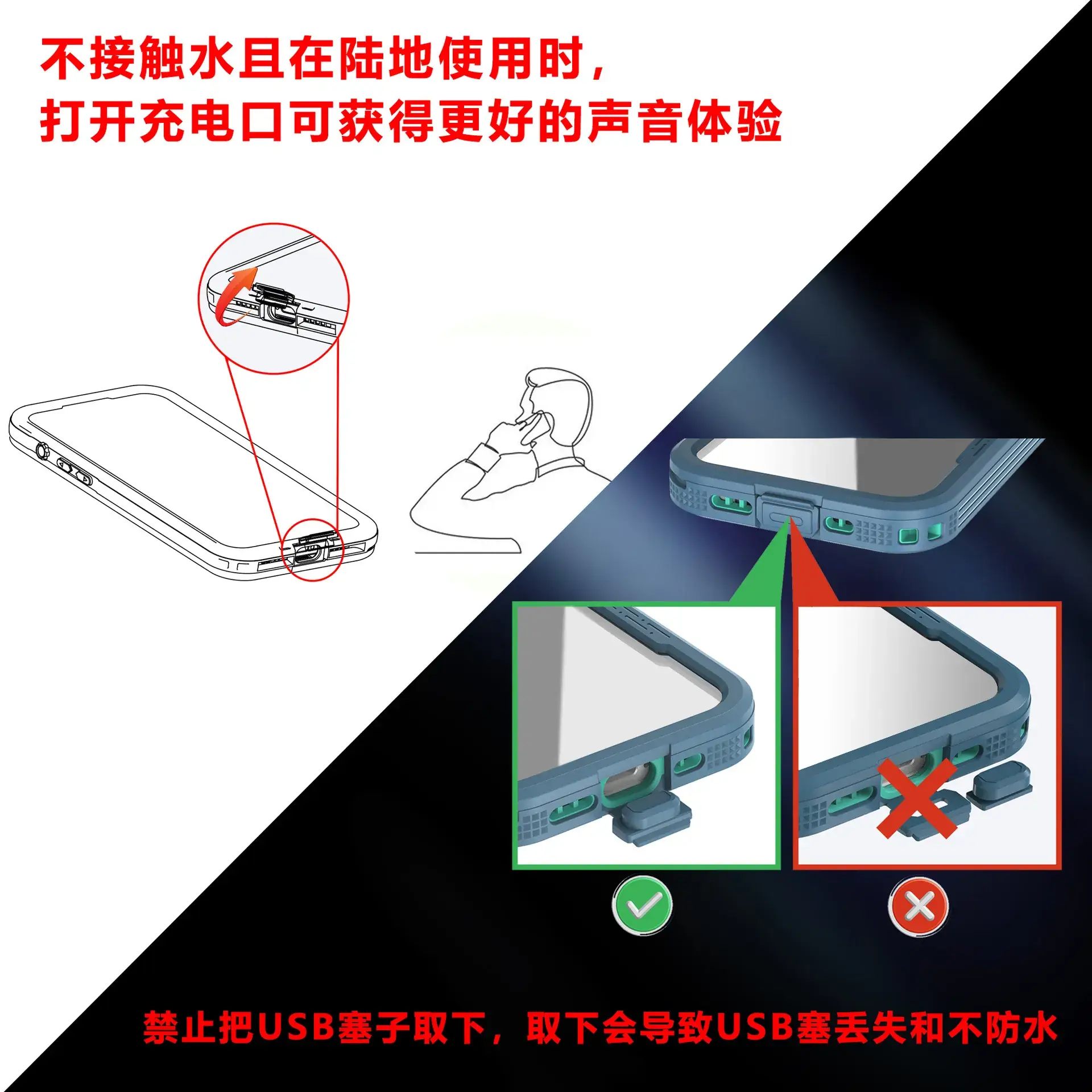 Waterproof Phone Case for iPhone 17 Pro Max Outdoor Use — feature 17