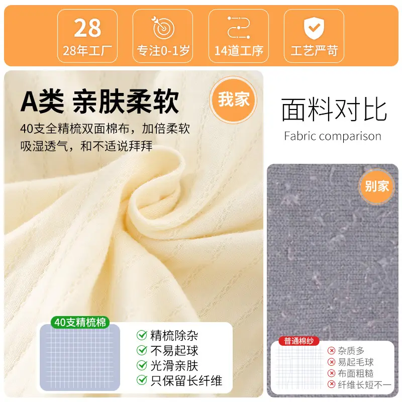 Newborn Baby Pants Velcro Air Cotton Autumn Winter - Image 8