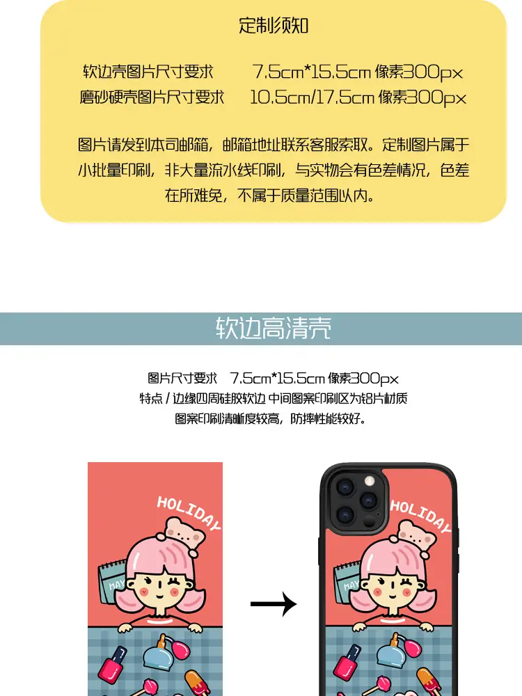 定制总图_01.jpg