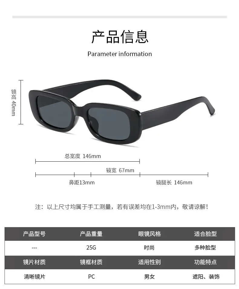 2024 White Square Sunglasses with UV Protection — feature 35