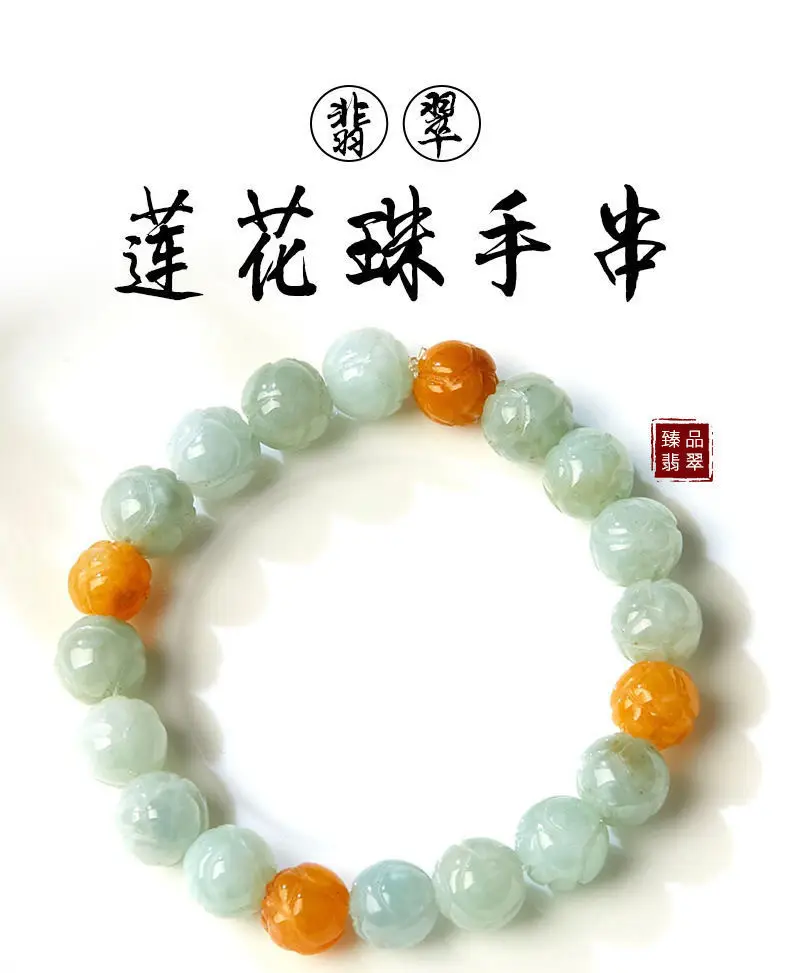 Lotus Jade Beads Bracelet for Men Women S1072524 — feature 4