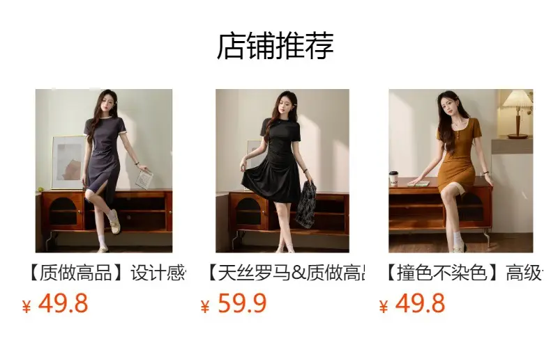 Women French Irregular Dress Summer Slim Skirt 2025 — feature 1