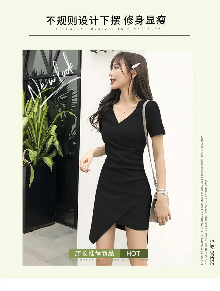 Women French Irregular Dress Summer Slim Skirt 2025 — feature 2