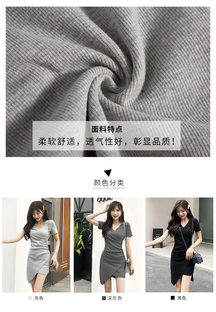 Women French Irregular Dress Summer Slim Skirt 2025 — feature 4