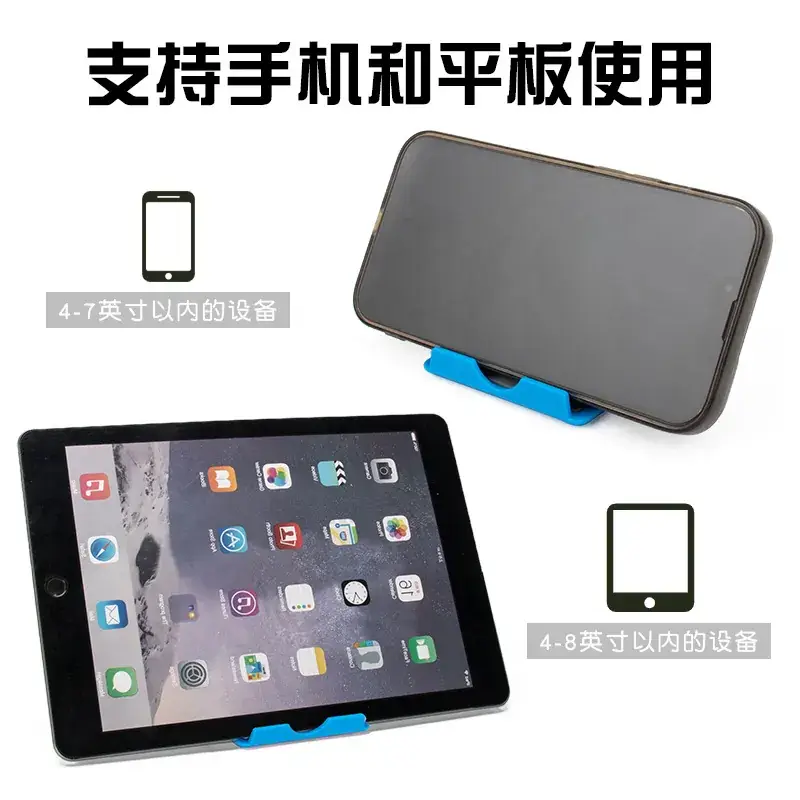 Mobile Phone Stand with Tablet Holder, 7x8cm Foldable Design - Image 6