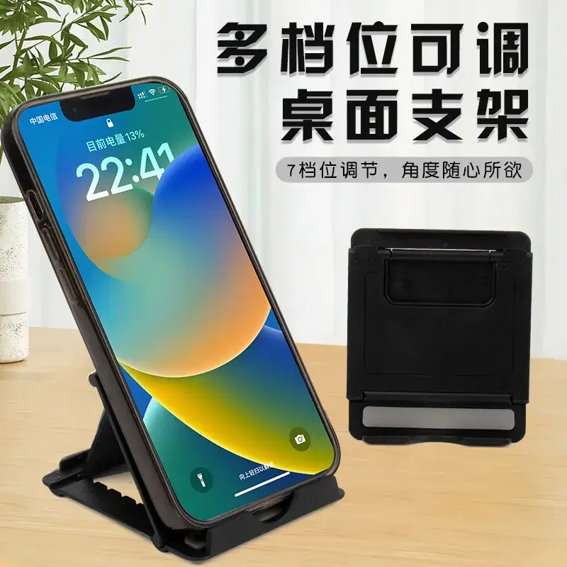 Mobile Phone Stand with Tablet Holder, 7x8cm Foldable Design - Image 7