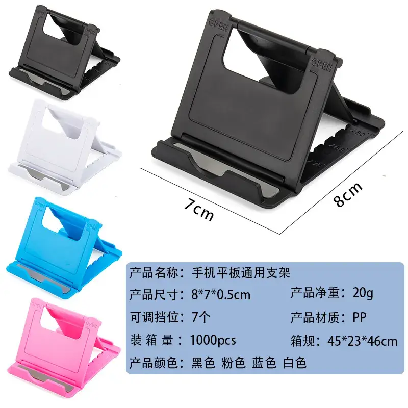 Mobile Phone Stand with Tablet Holder, 7x8cm Foldable Design - Image 8
