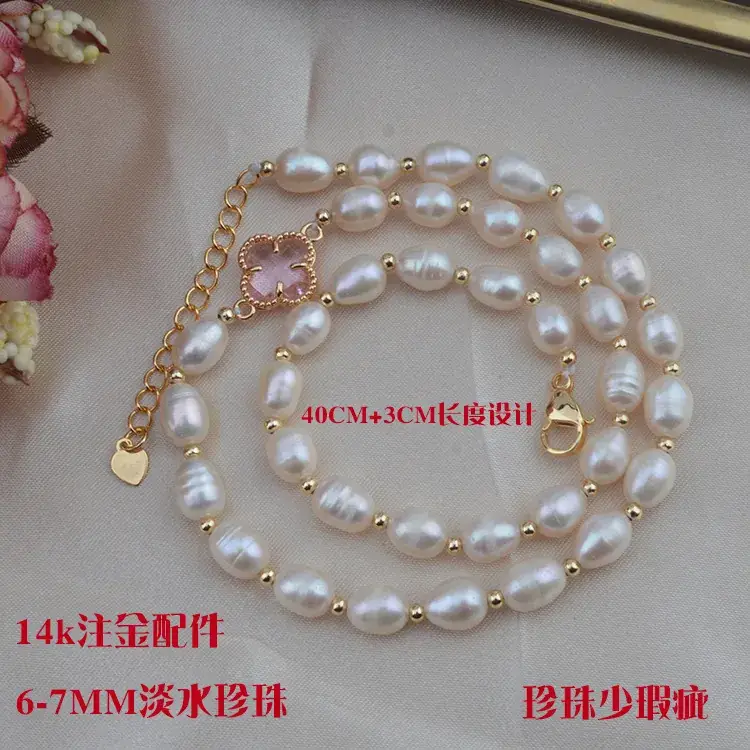 Factory Direct Freshwater Pearl 7-8mm Necklace Gold Rice Pearl Chain - Image 9