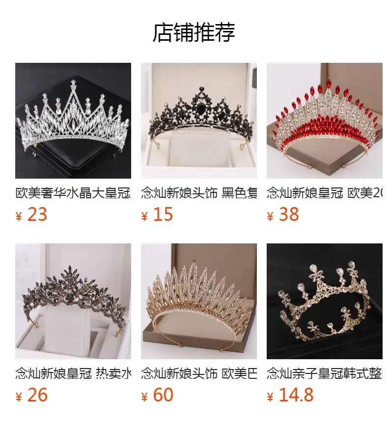 Gold Crystal Flower Crown for Girls Princess Birthday Stage Accessory — feature 1