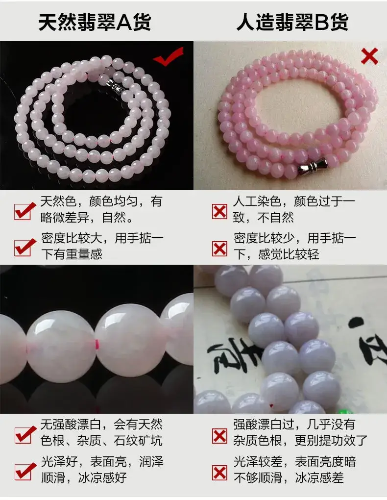 Icy Violet Jade Necklace with Natural Burmese Beads — feature 11