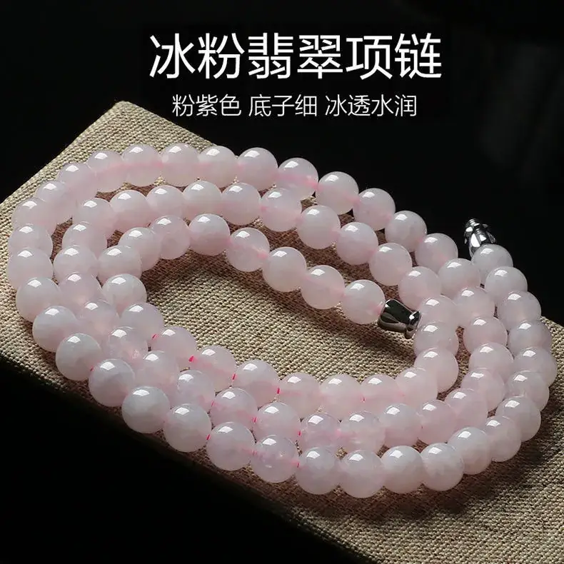 Icy Violet Jade Necklace with Natural Burmese Beads — feature 4