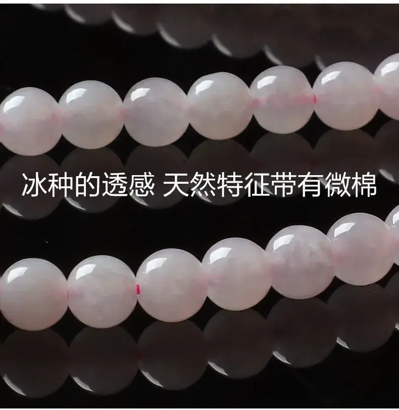Icy Violet Jade Necklace with Natural Burmese Beads — feature 7