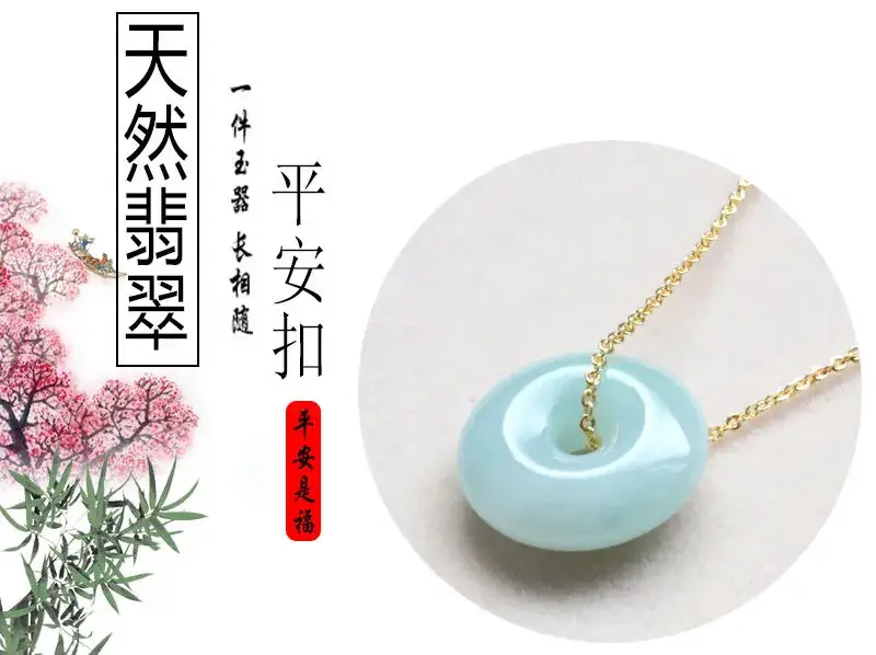 Jadeite Peace Pendant Necklace for Women Antique Style — feature 4