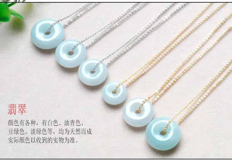 Jadeite Peace Pendant Necklace for Women Antique Style — feature 5