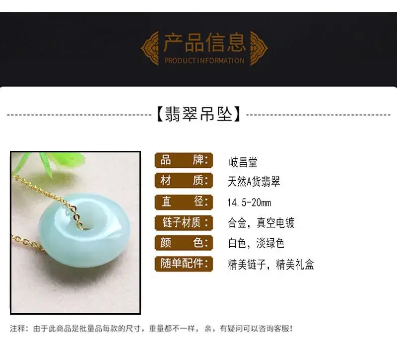 Jadeite Peace Pendant Necklace for Women Antique Style — feature 6