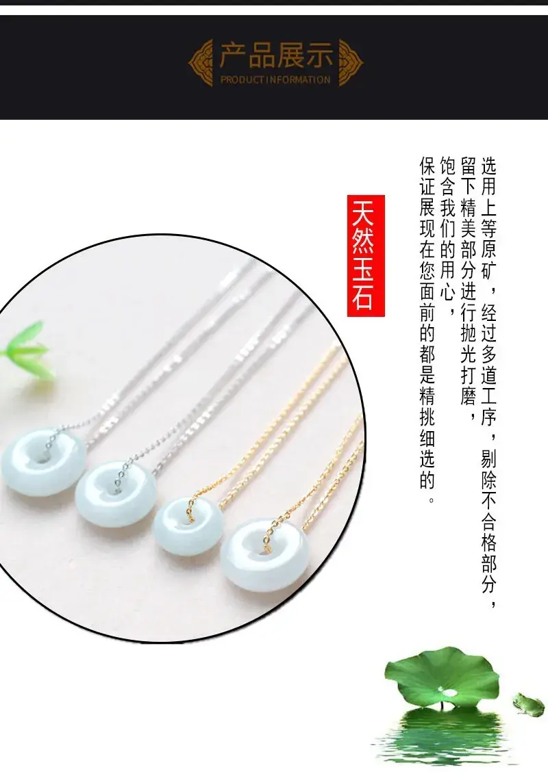 Jadeite Peace Pendant Necklace for Women Antique Style — feature 9