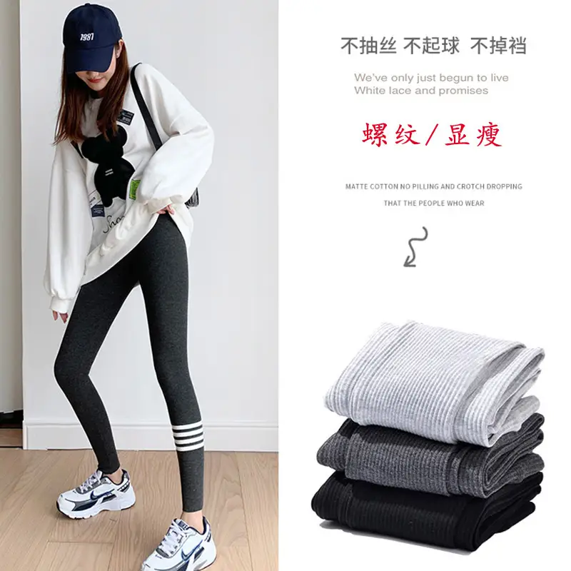 2021 Threaded Leggings Women Grey Hip Lifting Slimming - Image 6