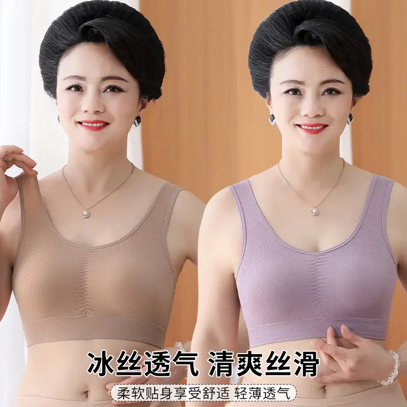 Mom's Underwear Women's Vest-style Middle-aged and Elderly Bra Ice Silk Traceless Push-up Anti-sagging Non-rimmed Bra Thin Large Size