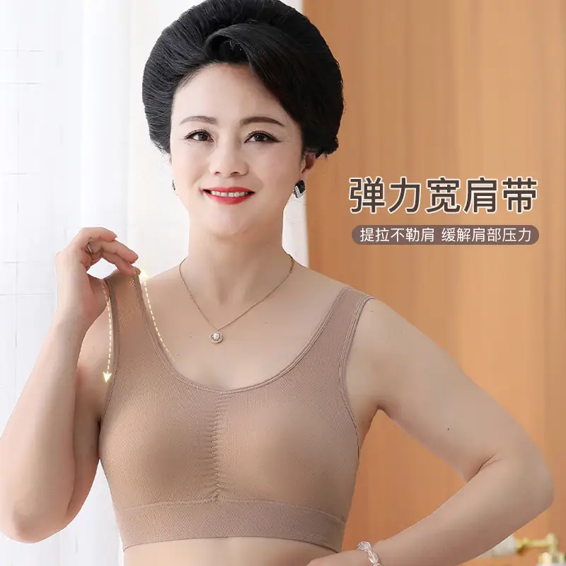 Mom's Underwear Women's Vest-style Middle-aged and Elderly Bra Ice Silk Traceless Push-up Anti-sagging Non-rimmed Bra Thin Large Size