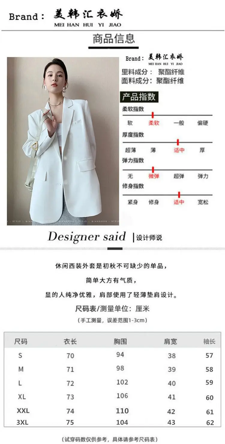 White Blazer for Women Spring Autumn 2026 Loose Fit — feature 2