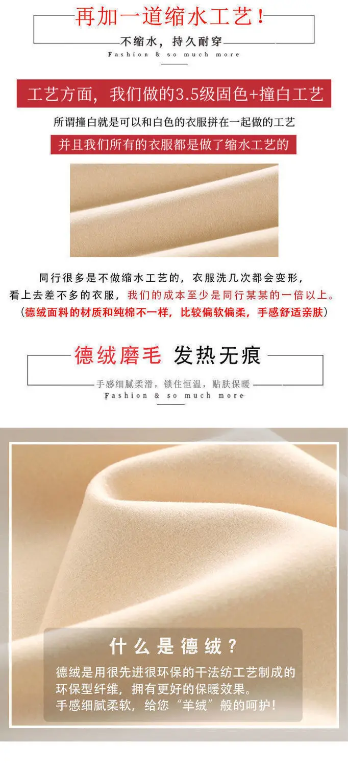 Women Velvet Half Turtleneck Warm T-Shirt — feature 18
