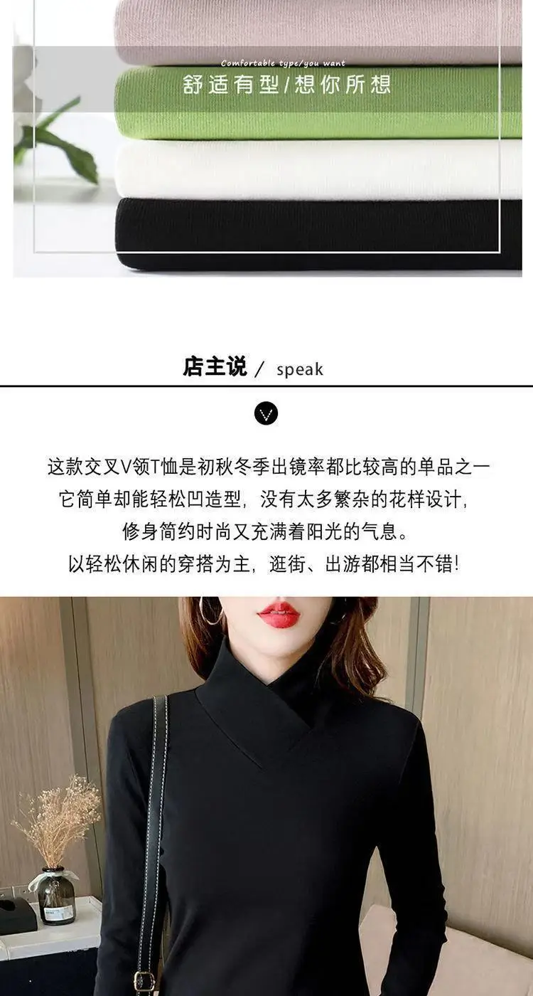 Women Velvet Half Turtleneck Warm T-Shirt — feature 20
