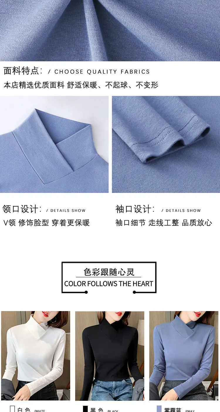Women Velvet Half Turtleneck Warm T-Shirt — feature 23