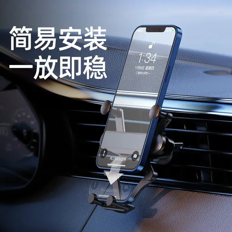 Car Mobile Phone Gravity Bracket Black - Image 8