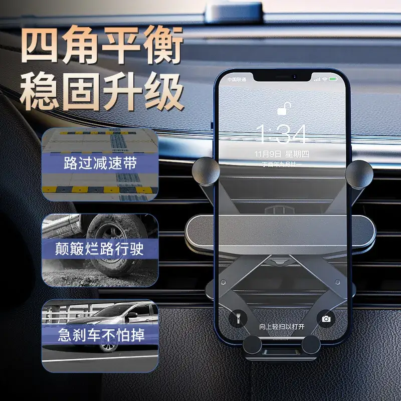 Car Mobile Phone Gravity Bracket Black - Image 9