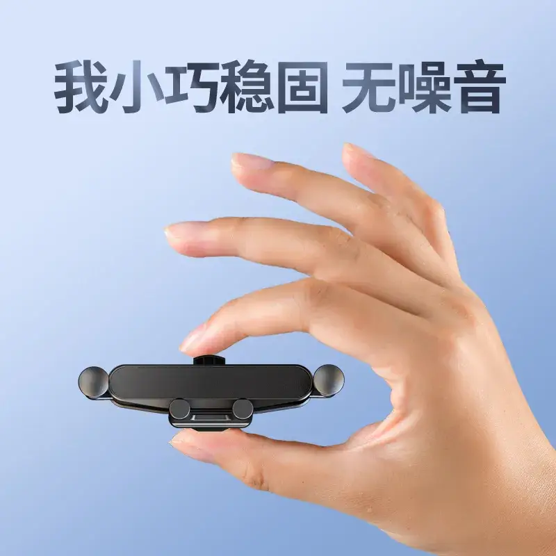Car Mobile Phone Gravity Bracket Black - Image 10