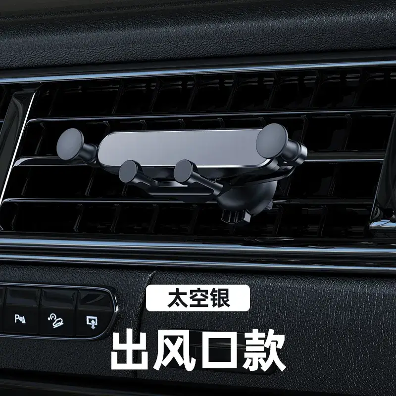 Car Mobile Phone Gravity Bracket Black - Image 2