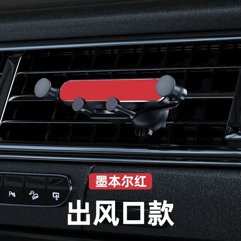 Car Mobile Phone Gravity Bracket Black - Image 3