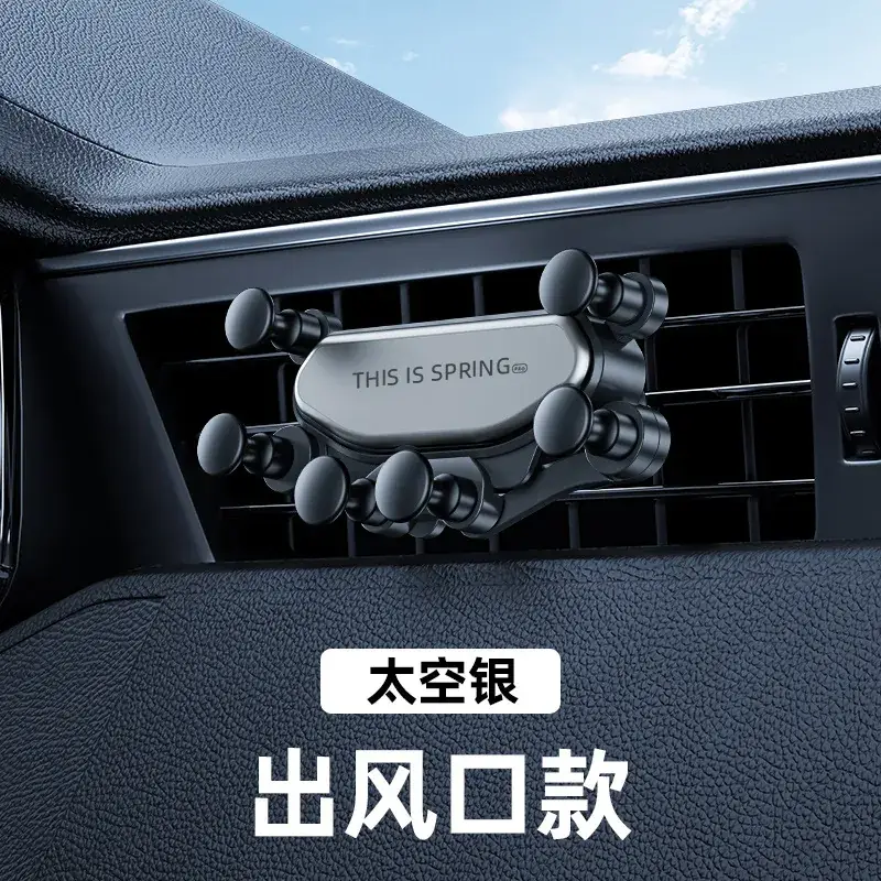 Car Mobile Phone Gravity Bracket Black - Image 5