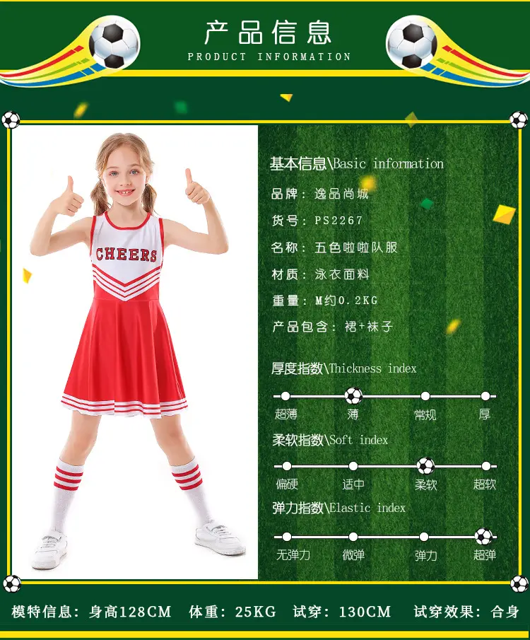 Children's Red Cheerleader Dress with Pom Pom Wings — feature 3
