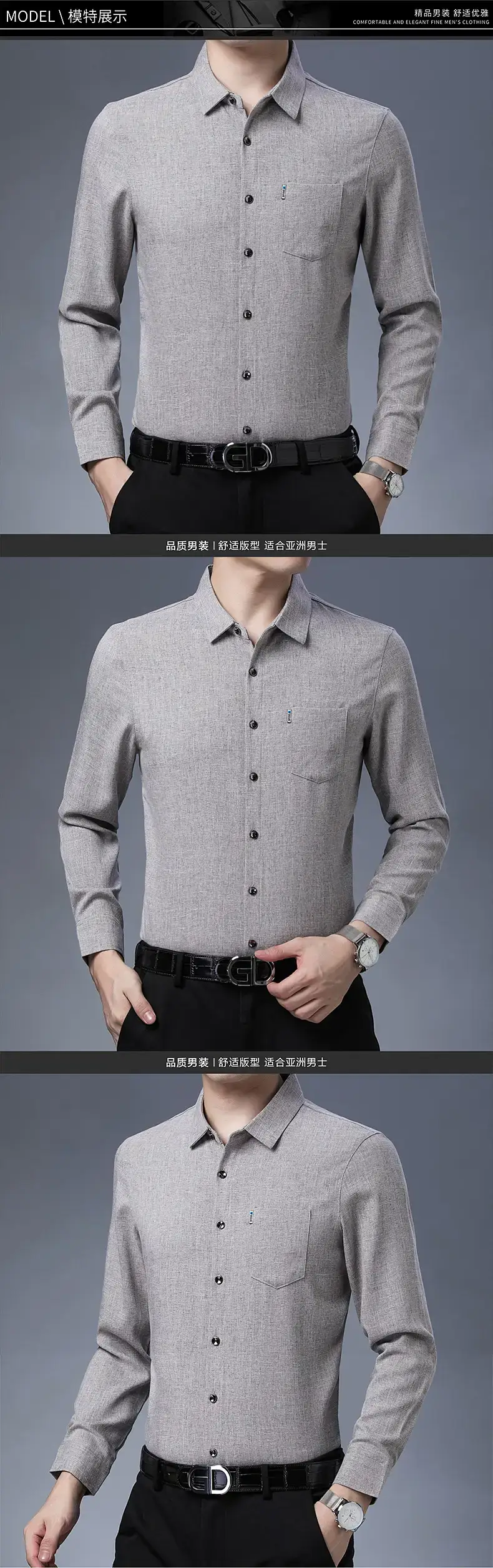 Men's Blue Ice Silk Long Sleeve Shirt — feature 12