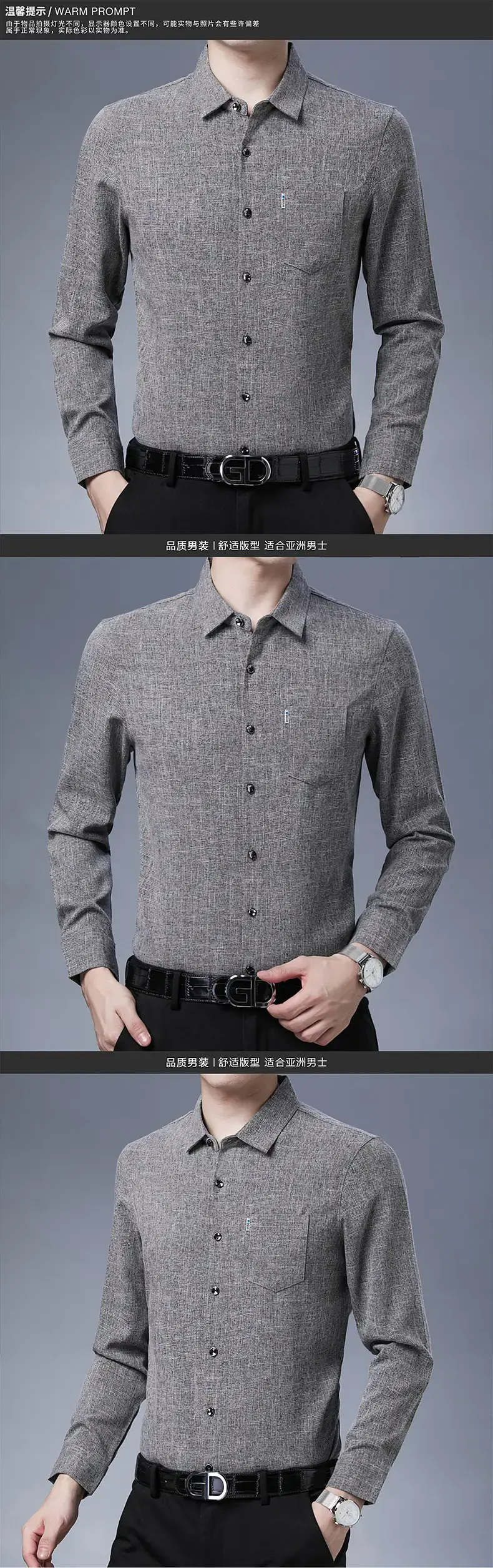 Men's Blue Ice Silk Long Sleeve Shirt — feature 13