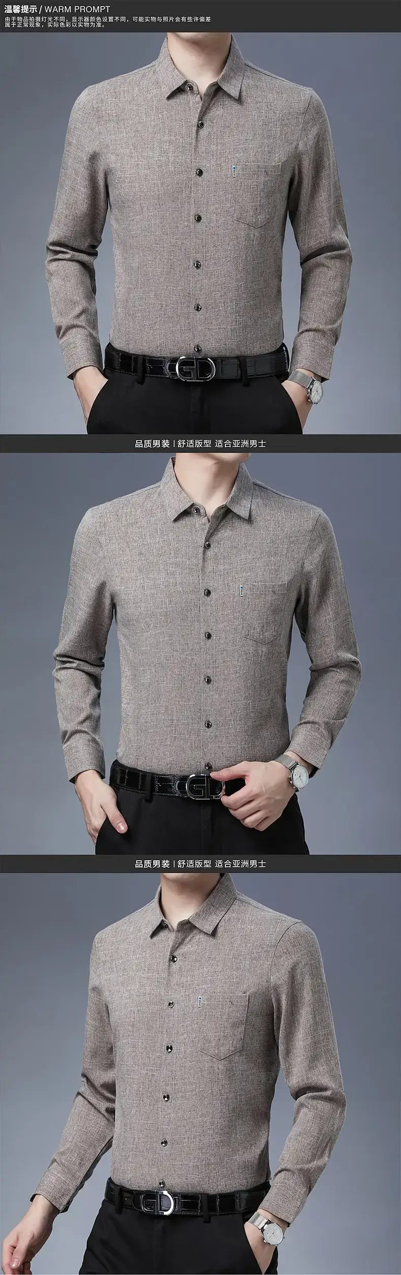 Men's Blue Ice Silk Long Sleeve Shirt — feature 14
