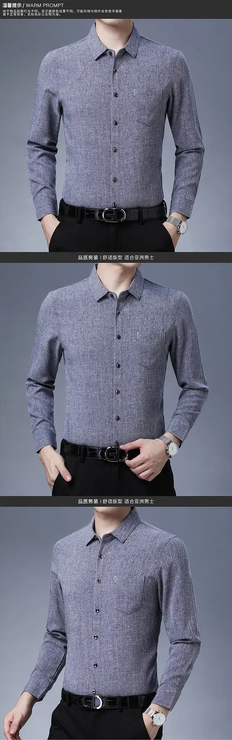 Men's Blue Ice Silk Long Sleeve Shirt — feature 15