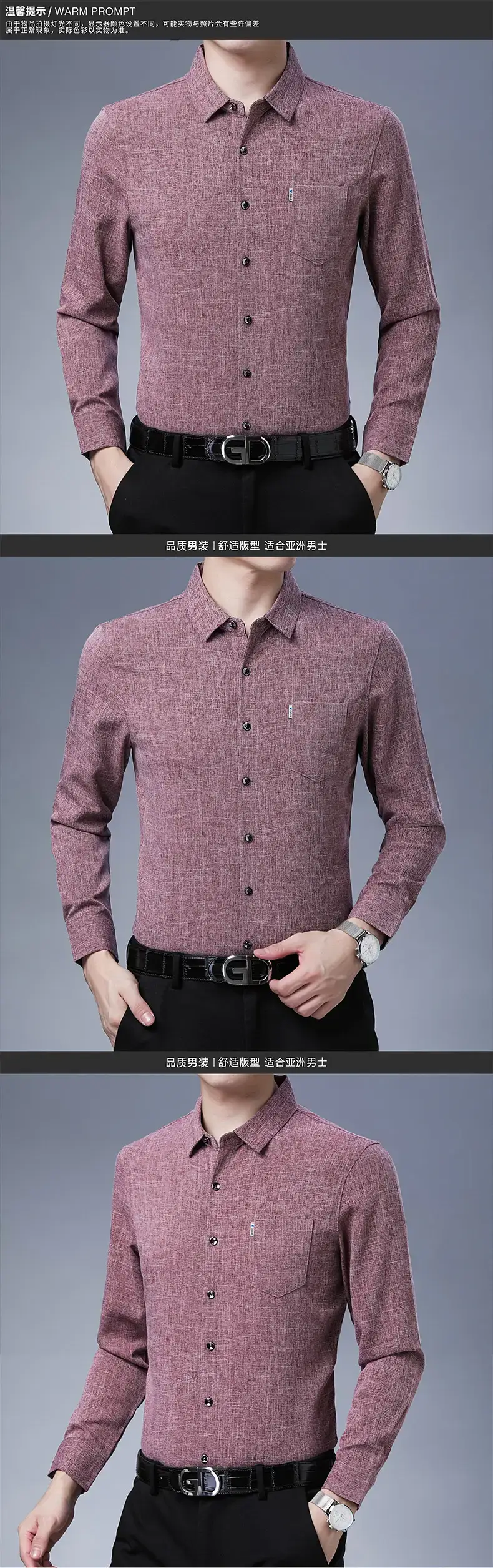 Men's Blue Ice Silk Long Sleeve Shirt — feature 16