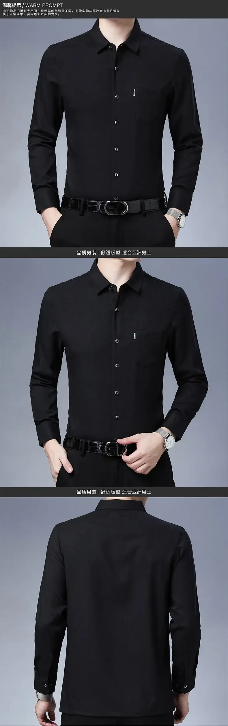 Men's Blue Ice Silk Long Sleeve Shirt — feature 17
