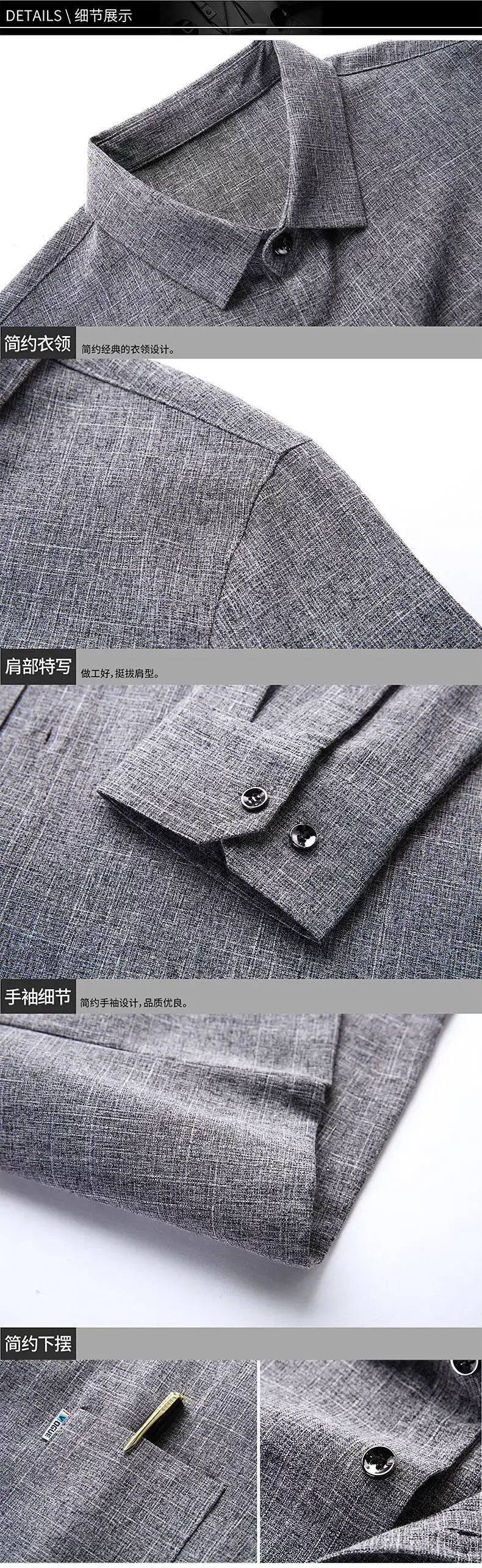 Men's Blue Ice Silk Long Sleeve Shirt — feature 20