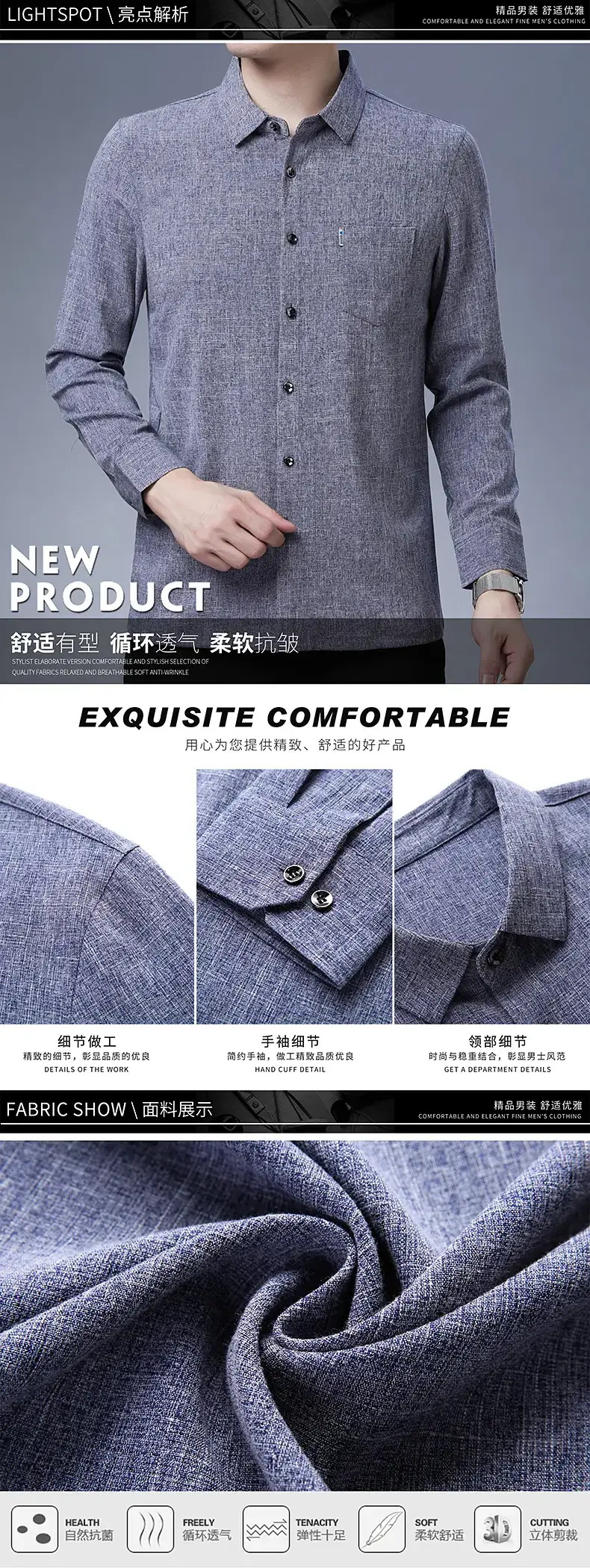 Men's Blue Ice Silk Long Sleeve Shirt — feature 8